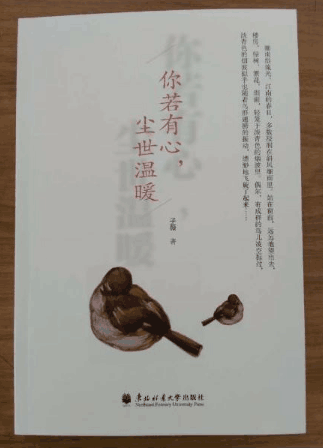 温暖。。。.png